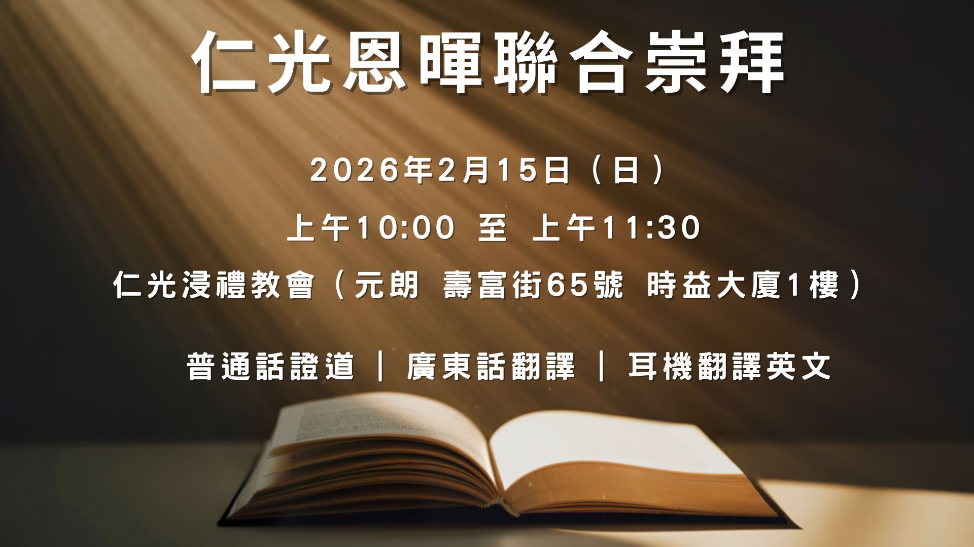 red illustration christmas presentation (2)