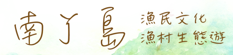 螢幕截圖 2026 03 16 下午9.31.49